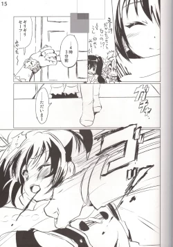 Page 15 of Kousoku Shoujo 2013