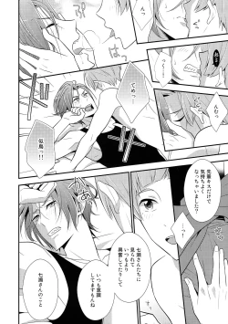 Page 11 of HOTEL FREE