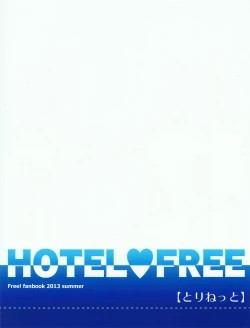 Page 22 of HOTEL FREE