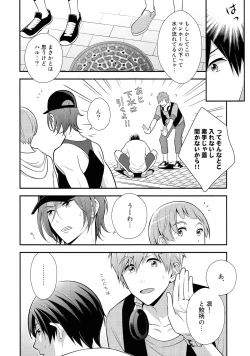 Page 5 of HOTEL FREE