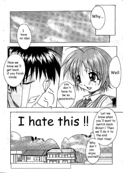 Page 16 of Naka yoki koto ha subarashiki kana
