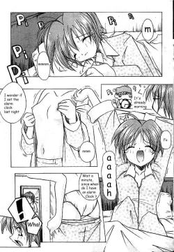 Page 1 of Naka yoki koto ha subarashiki kana