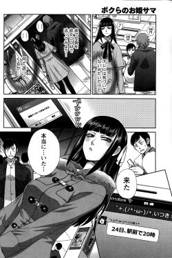 Page 102 of Namaiki! 2015-01