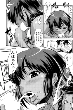 Page 123 of Namaiki! 2015-01