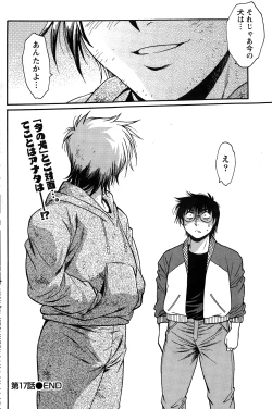 Page 160 of Namaiki! 2015-01