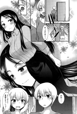 Page 192 of Namaiki! 2015-01