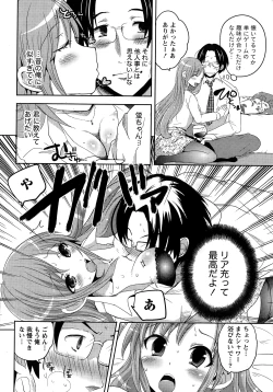 Page 20 of Namaiki! 2015-01