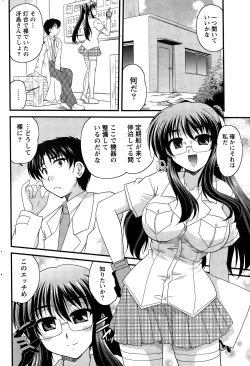 Page 214 of Namaiki! 2015-01