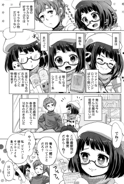 Page 77 of Namaiki! 2015-01