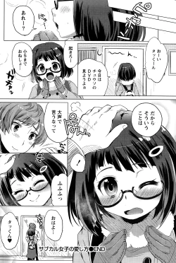 Page 92 of Namaiki! 2015-01