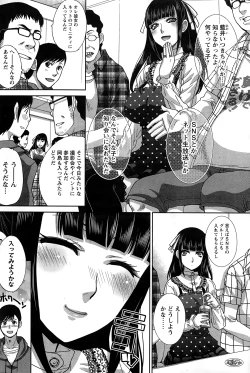 Page 96 of Namaiki! 2015-01