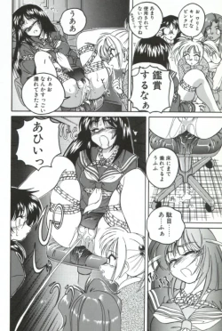 Page 103 of PINKY TRICK