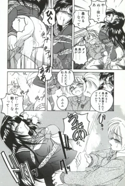 Page 109 of PINKY TRICK