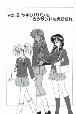 Page 18 of PINKY TRICK