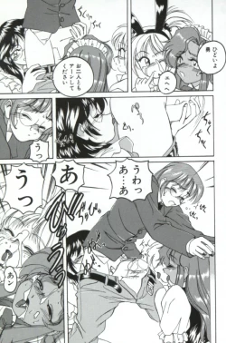 Page 28 of PINKY TRICK