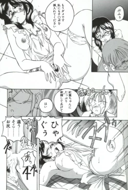 Page 29 of PINKY TRICK