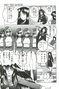 Page 38 of PINKY TRICK