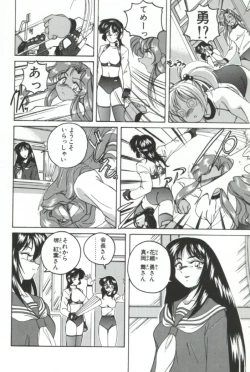 Page 53 of PINKY TRICK