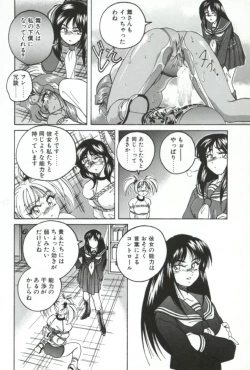 Page 59 of PINKY TRICK