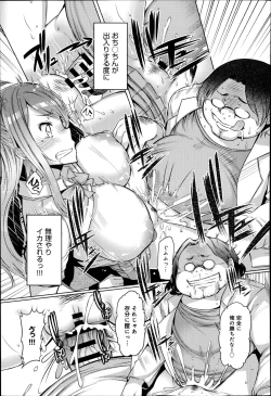 Page 15 of Imouto Kansatsu Nikki 1 days - 2 days