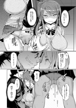 Page 46 of Imouto Kansatsu Nikki 1 days - 2 days