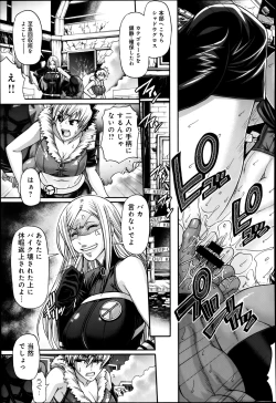 Page 19 of Two Sweet Ch.1-2