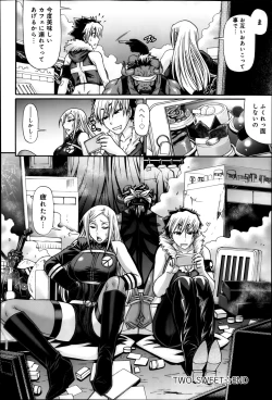 Page 20 of Two Sweet Ch.1-2