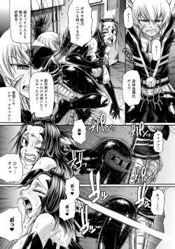 Page 31 of Two Sweet Ch.1-2