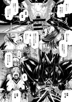 Page 34 of Two Sweet Ch.1-2