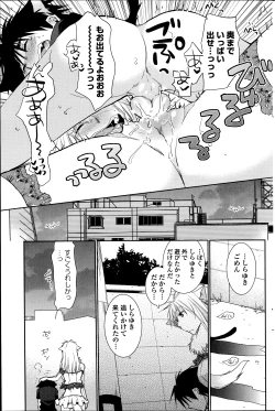 Page 39 of Nuki Ashi, Sashi Ashi, Shinobi Ashi. Ch. 1-3