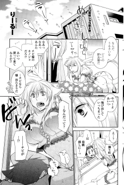 Page 42 of Nuki Ashi, Sashi Ashi, Shinobi Ashi. Ch. 1-3