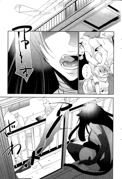 Page 58 of Nuki Ashi, Sashi Ashi, Shinobi Ashi. Ch. 1-3