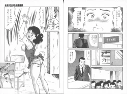 Page 25 of Dashichae!