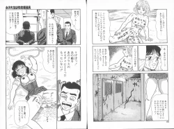 Page 26 of Dashichae!