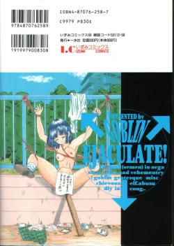 Page 2 of Dashichae!