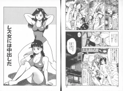 Page 37 of Dashichae!