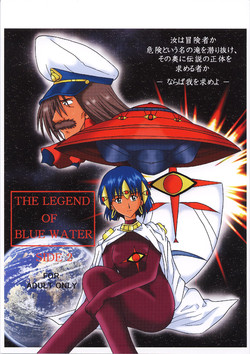 Download THE LEGEND OF BLUE WATER SIDE 2