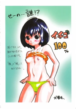 Page 13 of Ichigo Max Heart