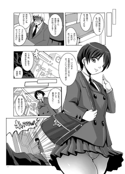 Page 33 of Tetsujin Shoujo Blazer - Kounai Ryoujoku & Shokushu Choukyou Pack