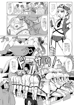 Page 29 of Mahou Shoujo Fairie Pickles Koukai Ryoujyoku