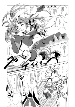 Page 6 of Mahou Shoujo Fairie Pickles Koukai Ryoujyoku