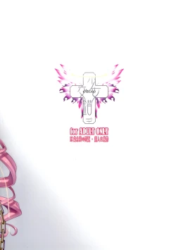 Page 2 of Rengoku Rakuen | Purgatory Paradise