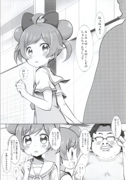 Page 2 of Kashikoma!