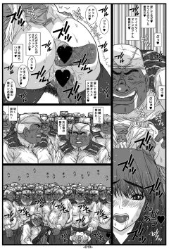 Page 22 of Maiin Soushuuhen