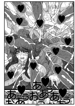 Page 27 of Maiin Soushuuhen