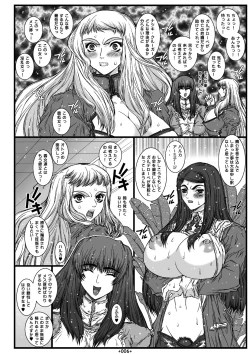 Page 41 of Maiin Soushuuhen