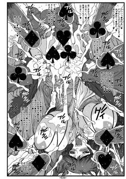 Page 61 of Maiin Soushuuhen