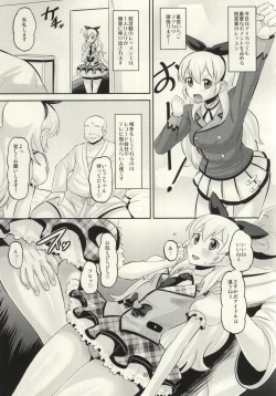 Page 2 of MAKUKATSU!