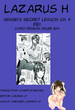Page 81 of Sensei no Himitsu Jugyou | Sensei's Secret Lesson Ch. 1-5