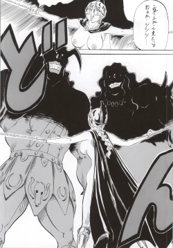 Page 13 of PIECE OF ARM's